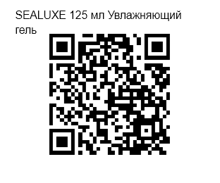QR Code Image File