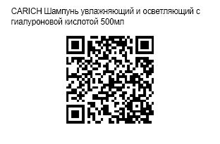 QR Code Image File