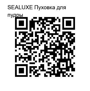 QR Code Image File
