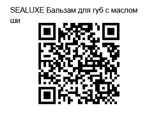 QR Code Image File