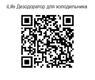 QR Code Image File