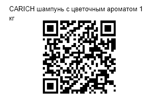 QR Code Image File