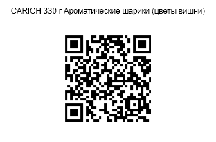 QR Code Image File