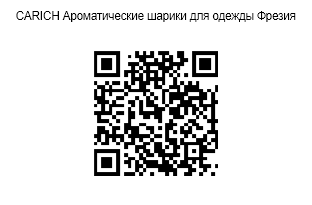 QR Code Image File