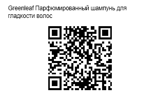 QR Code Image File