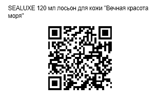 QR Code Image File