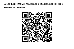 QR Code Image File