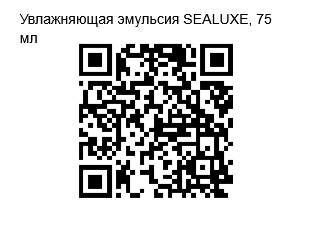 QR Code Image File