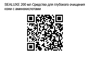 QR Code Image File