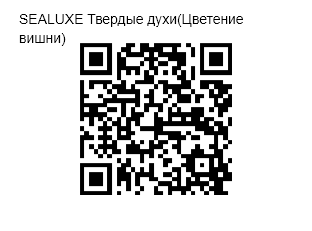 QR Code Image File