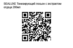 QR Code Image File