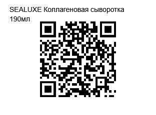 QR Code Image File