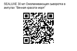 QR Code Image File