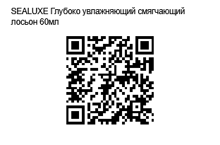 QR Code Image File