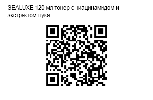 QR Code Image File