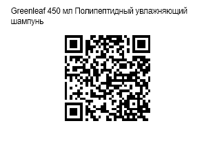 QR Code Image File