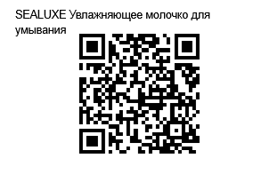QR Code Image File