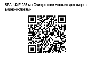 QR Code Image File