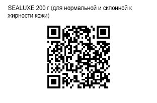 QR Code Image File
