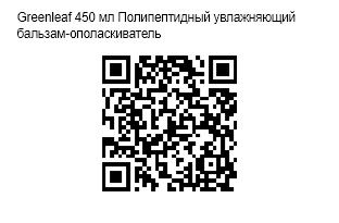 QR Code Image File