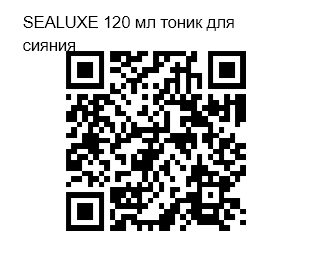 QR Code Image File