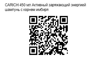QR Code Image File