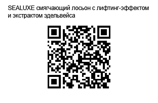 QR Code Image File