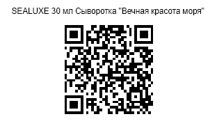 QR Code Image File