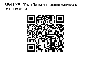 QR Code Image File