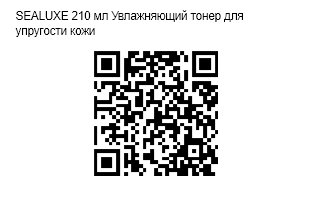 QR Code Image File