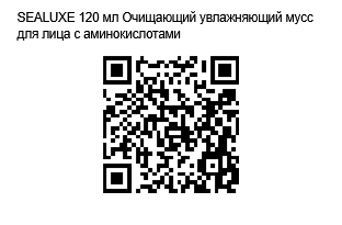 QR Code Image File