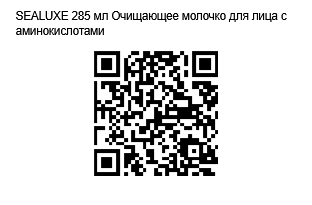 QR Code Image File