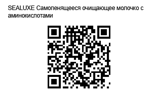 QR Code Image File