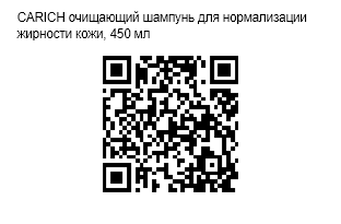 QR Code Image File