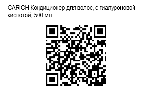 QR Code Image File