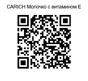 QR Code Image File