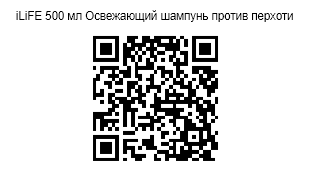 QR Code Image File