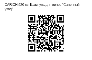 QR Code Image File