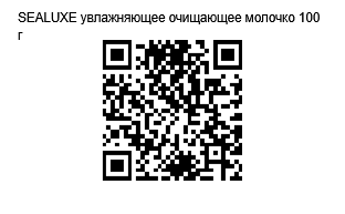 QR Code Image File
