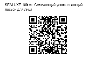 QR Code Image File