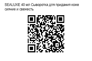 QR Code Image File