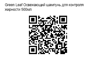 QR Code Image File