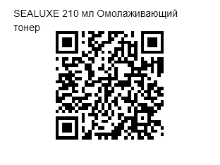 QR Code Image File