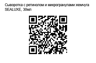 QR Code Image File