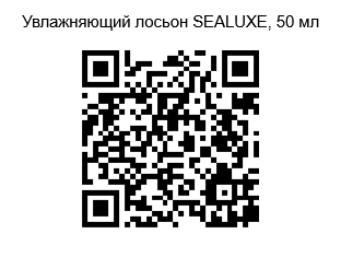 QR Code Image File