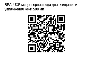 QR Code Image File