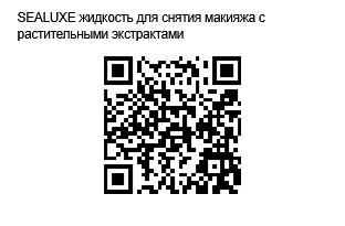 QR Code Image File