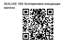 QR Code Image File