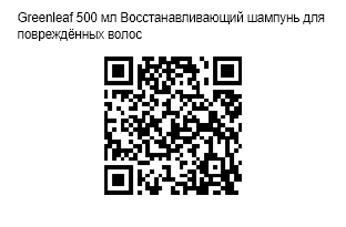 QR Code Image File