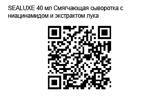 QR Code Image File